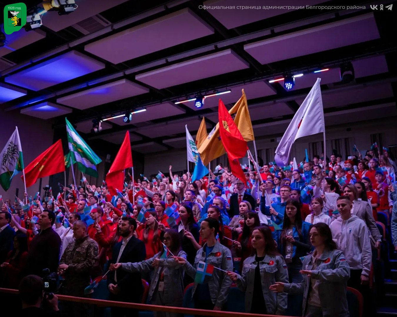 Беломестненская школа стала победителем регионального этапа «Движения Первых» Беломестненская школа стала победителем регионального этапа «Движения Первых»