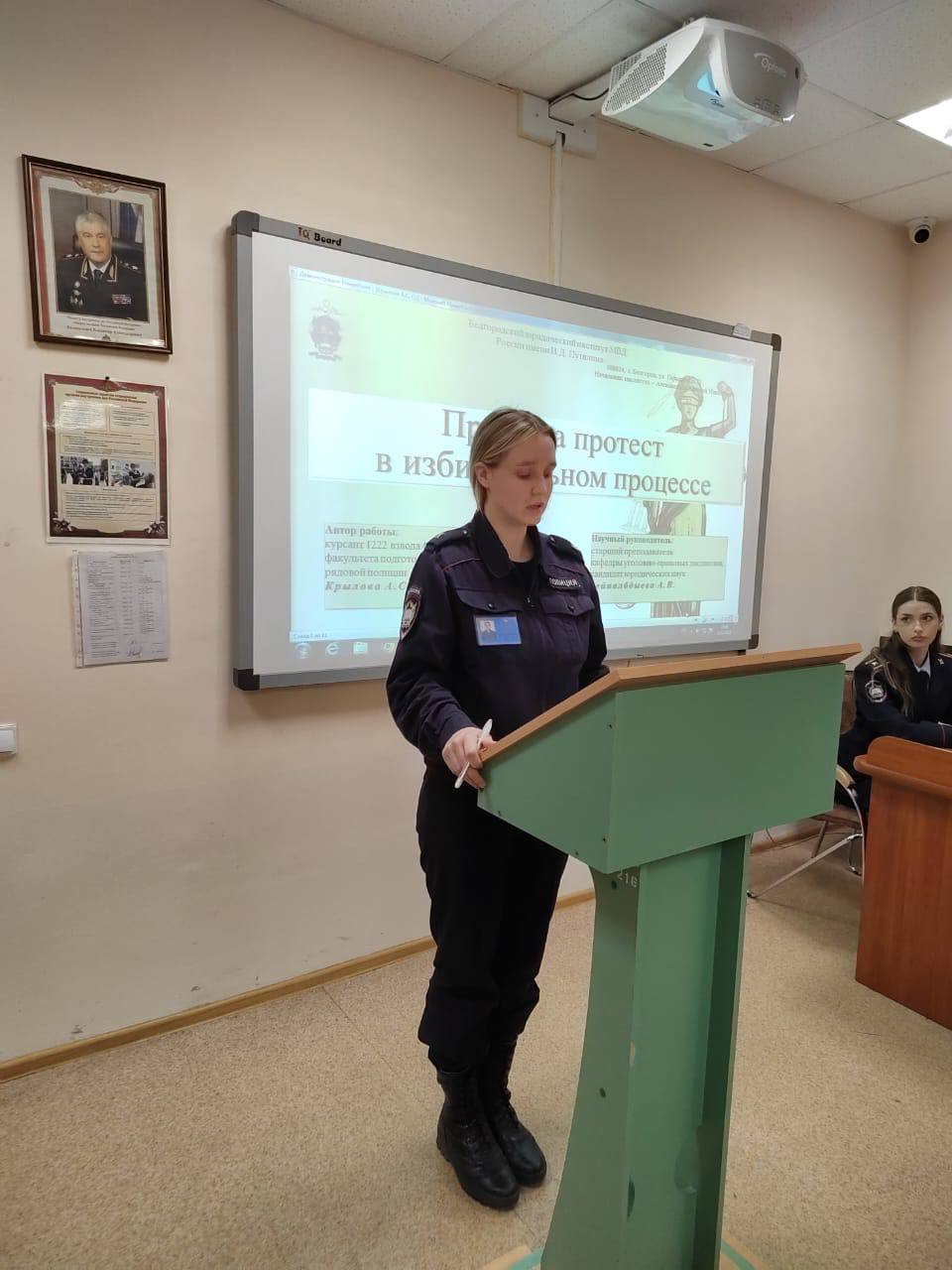 Заместитель председателя Облизбиркома Владимир Троян принял участие в вузовской конференции БелЮИ имени И.Д. Путилина по теме: «Актуальные вопросы избирательного права и процесса в оценках молодежи» Заместитель председателя Облизбиркома Владимир Троян принял участие в вузовской конференции БелЮИ имени И.Д. Путилина по теме: «Актуальные вопросы избирательного права и процесса в оценках молодежи»