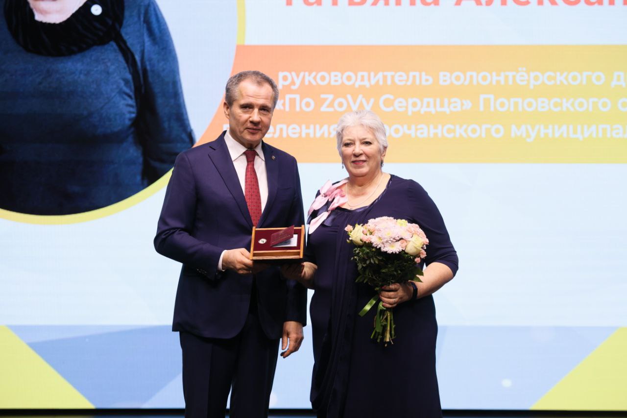 Николай Нестеров: Губернатор Белгородской области Вячеслав Владимирович Гладков вручил заслуженные награды выдающимся землякам — студентам и волонтёрам Николай Нестеров: Губернатор Белгородской области Вячеслав Владимирович Гладков вручил заслуженные награды выдающимся землякам — студентам и волонтёрам