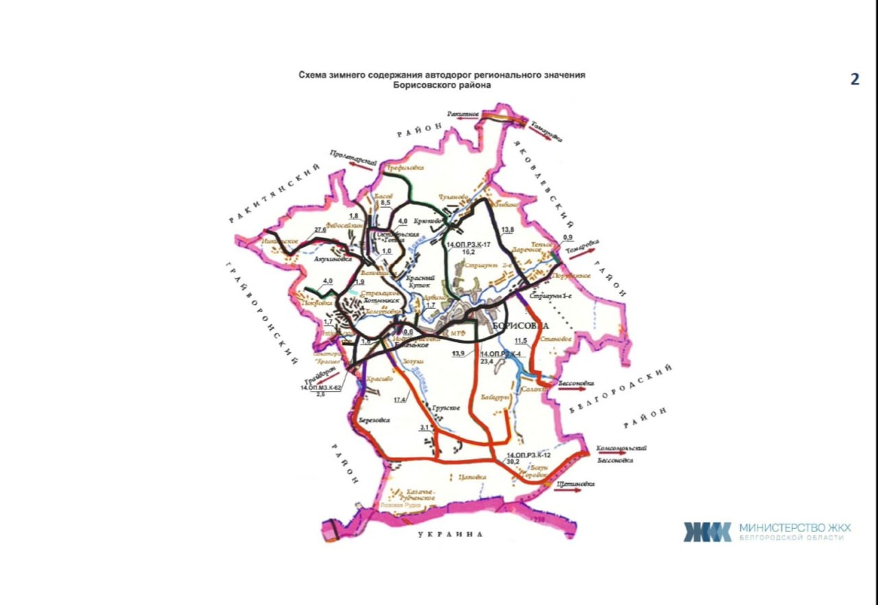 Вячеслав Гладков поручил проработать меры для защиты водителей коммунальной техники, которые будут чистить снег в приграничье Вячеслав Гладков поручил проработать меры для защиты водителей коммунальной техники, которые будут чистить снег в приграничье