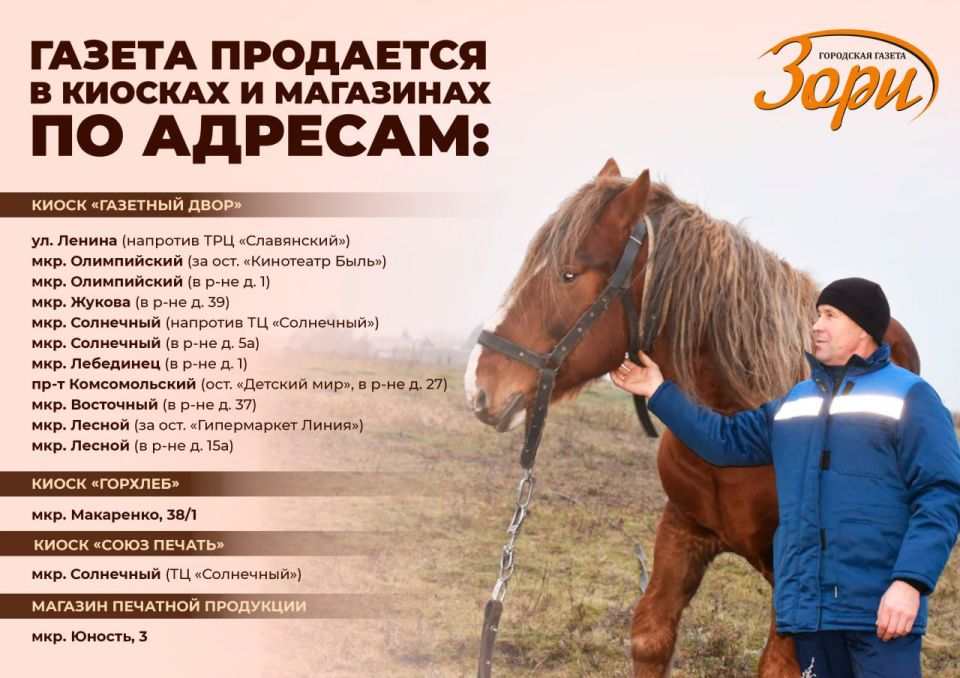 �������, ������� ������ � ���� �������