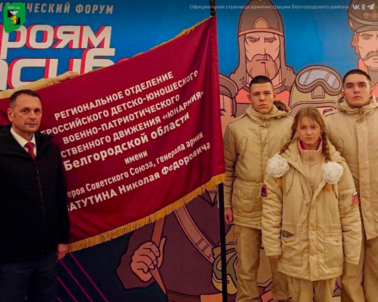 Воспитанники Майской гимназии приняли участие во Всероссийском патриотическом форуме «Скажи Героям спасибо!» Воспитанники Майской гимназии приняли участие во Всероссийском патриотическом форуме «Скажи Героям спасибо!»