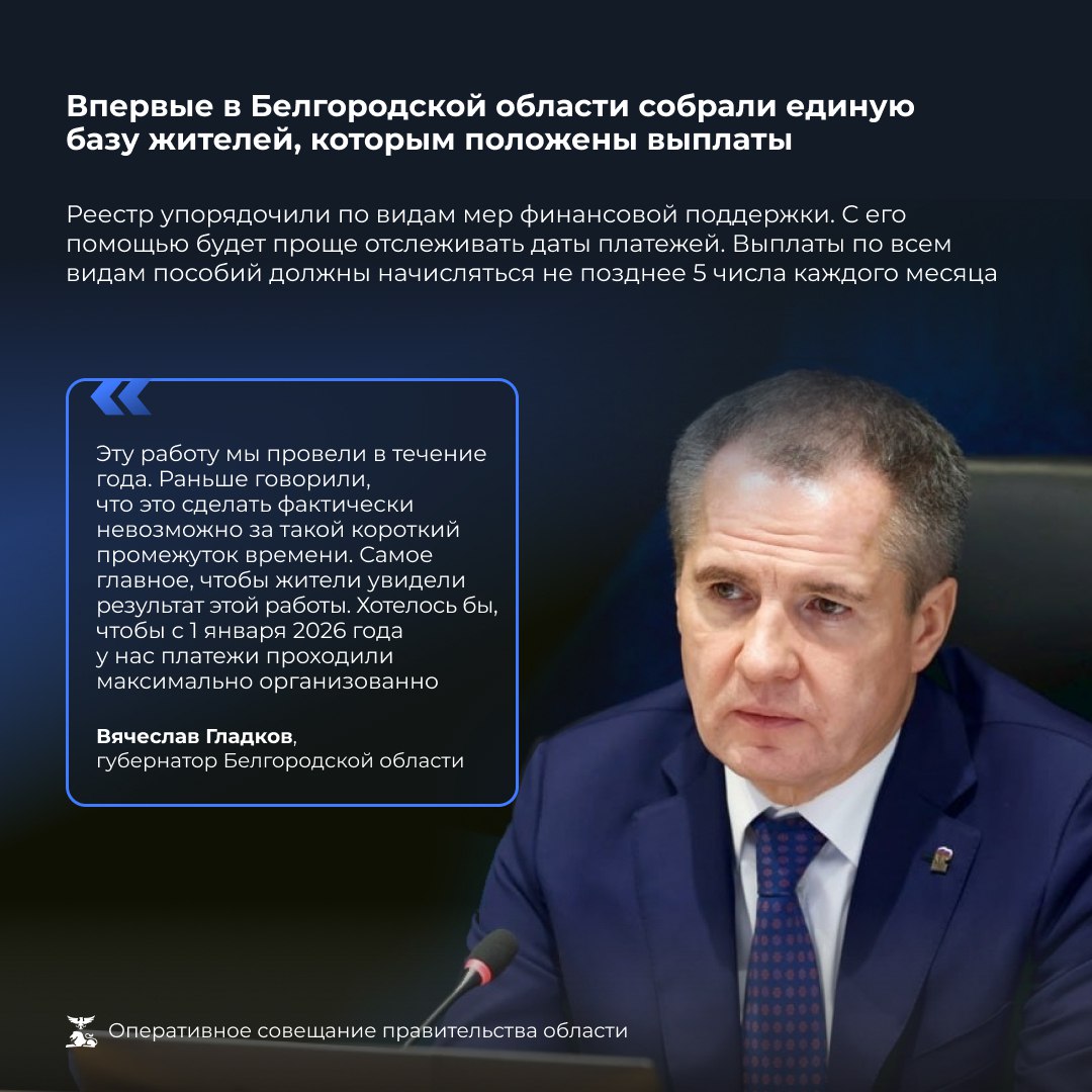 Губернатор Вячеслав Гладков дал указание руководителям муниципальных образований обеспечить защиту резервных источников электроснабжения от атак украинских вооруженных сил Губернатор Вячеслав Гладков дал указание руководителям муниципальных образований обеспечить защиту резервных источников электроснабжения от атак украинских вооруженных сил