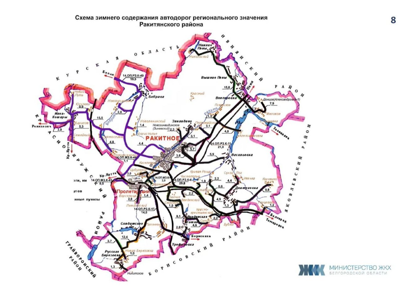 Особый регламент очистки дорог введут в белгородском приграничье Особый регламент очистки дорог введут в белгородском приграничье