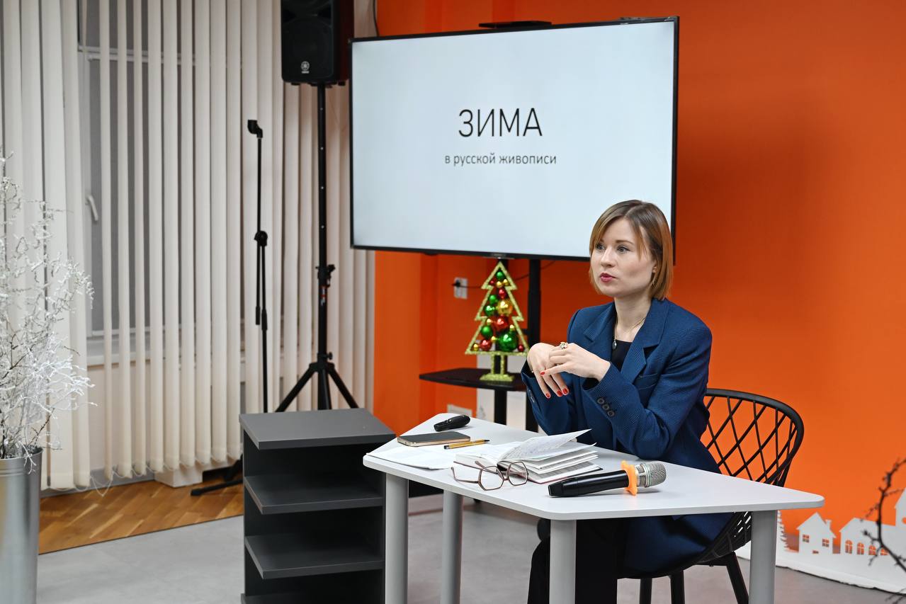 В Арт-резиденции «Соты» универсальной научной библиотеки состоялась лекция «Зима в русской живописи» В Арт-резиденции «Соты» универсальной научной библиотеки состоялась лекция «Зима в русской живописи»