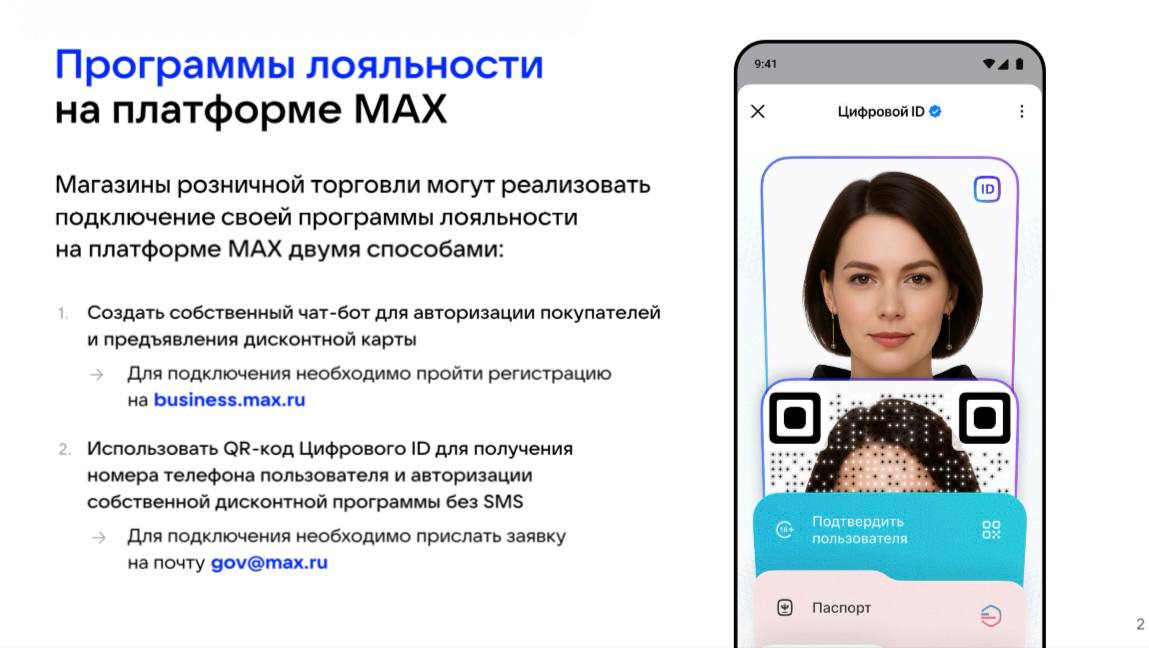 Татьяна Круглякова: Откройте новые возможности на платформе МАХ! Татьяна Круглякова: Откройте новые возможности на платформе МАХ!