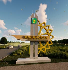 Уважаемые жители и гости Алексеевского муниципального округа!