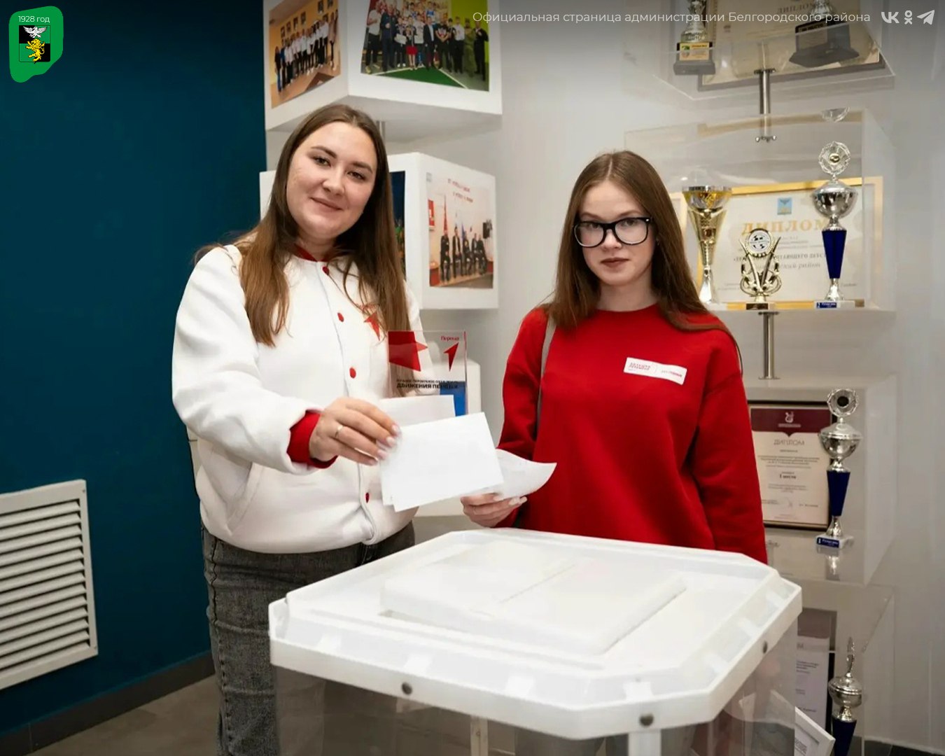 Беломестненская школа стала победителем регионального этапа «Движения Первых» Беломестненская школа стала победителем регионального этапа «Движения Первых»