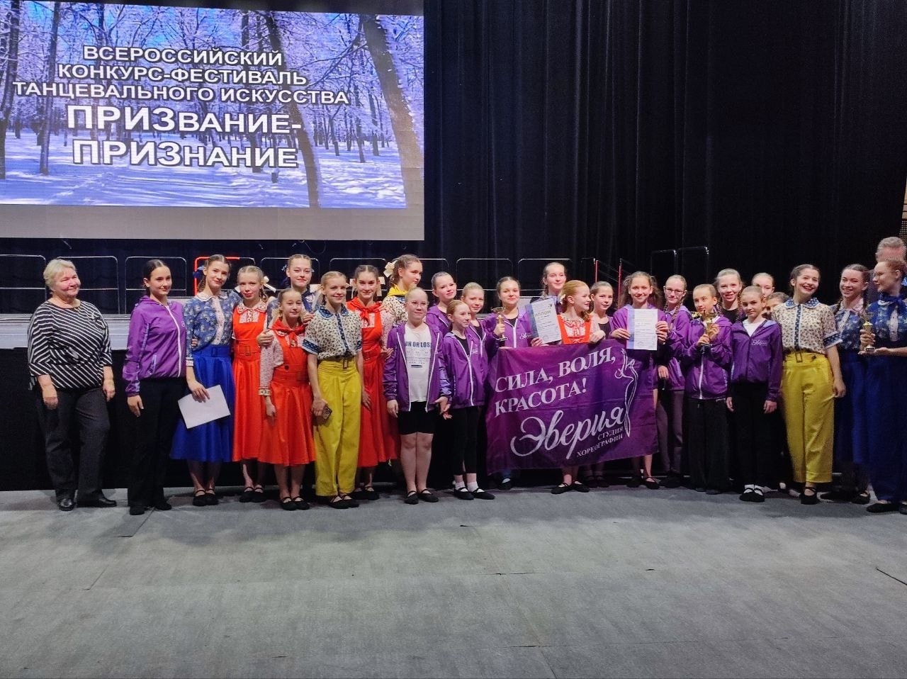 В Курске прошёл Всероссийский конкурс-фестиваль танцевального искусства «Призвание. Признание»