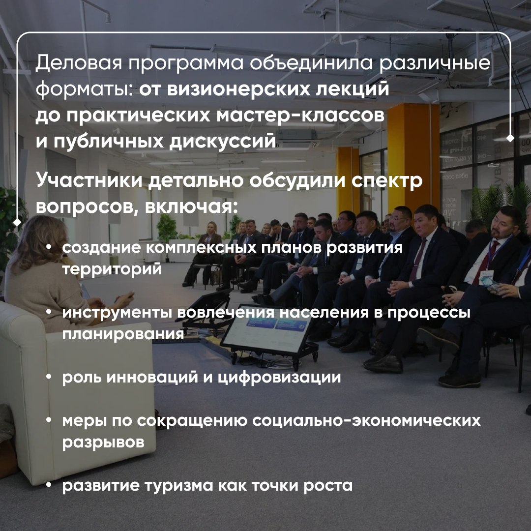 В Якутии завершились региональные дни III Всероссийского муниципального форума «МАЛАЯ РОДИНА — СИЛА РОССИИ» В Якутии завершились региональные дни III Всероссийского муниципального форума «МАЛАЯ РОДИНА — СИЛА РОССИИ»