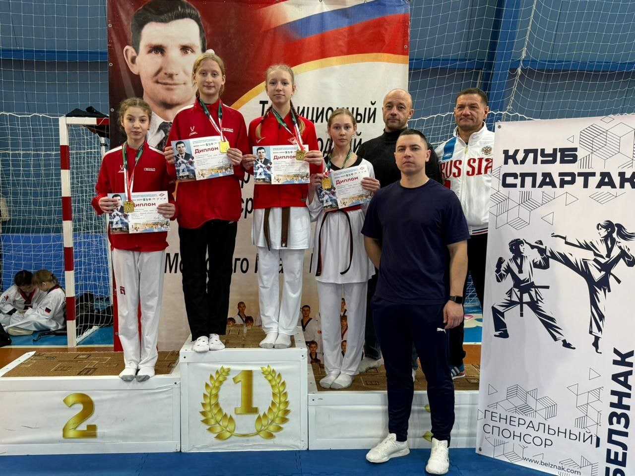 Ракитянские тхэквондисты отличились на первенстве Белгородской области Ракитянские тхэквондисты отличились на первенстве Белгородской области