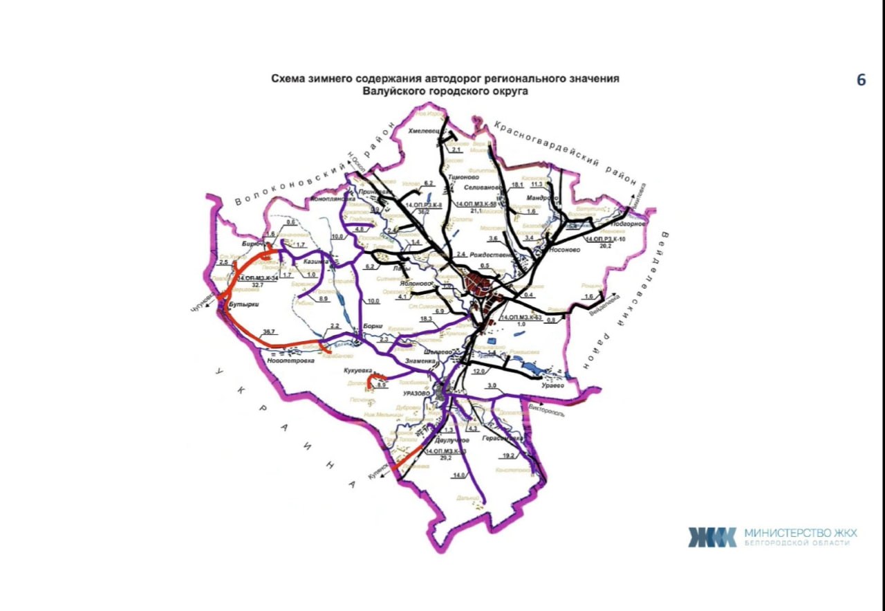 Вячеслав Гладков поручил проработать меры для защиты водителей коммунальной техники, которые будут чистить снег в приграничье Вячеслав Гладков поручил проработать меры для защиты водителей коммунальной техники, которые будут чистить снег в приграничье