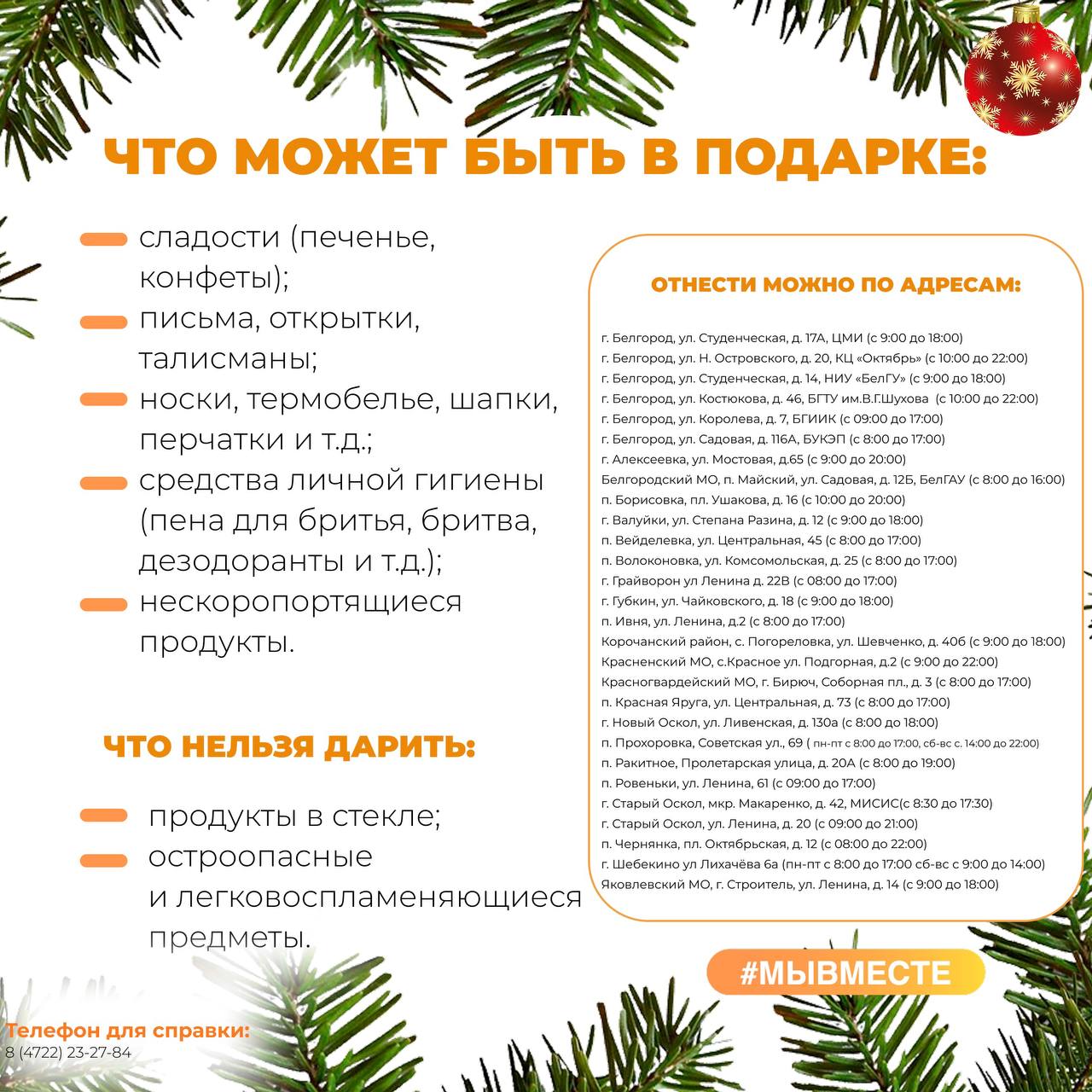 Татьяна Киреева: Друзья, совсем скоро наступят самые тёплые и долгожданные праздники – Новый год и Рождество Татьяна Киреева: Друзья, совсем скоро наступят самые тёплые и долгожданные праздники – Новый год и Рождество