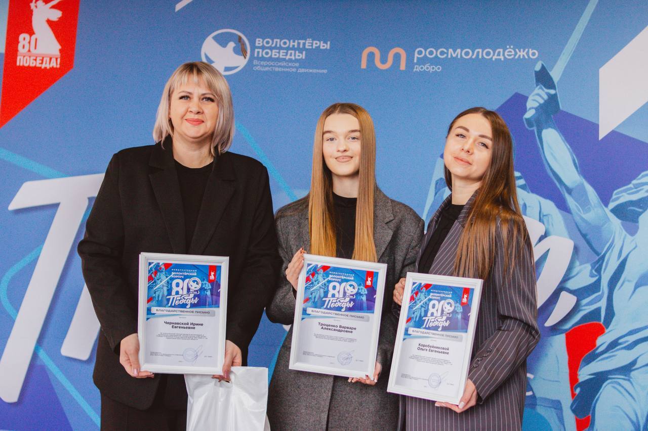 Волонтёры Новооскольского округа отмечены на региональном форуме Волонтёры Новооскольского округа отмечены на региональном форуме