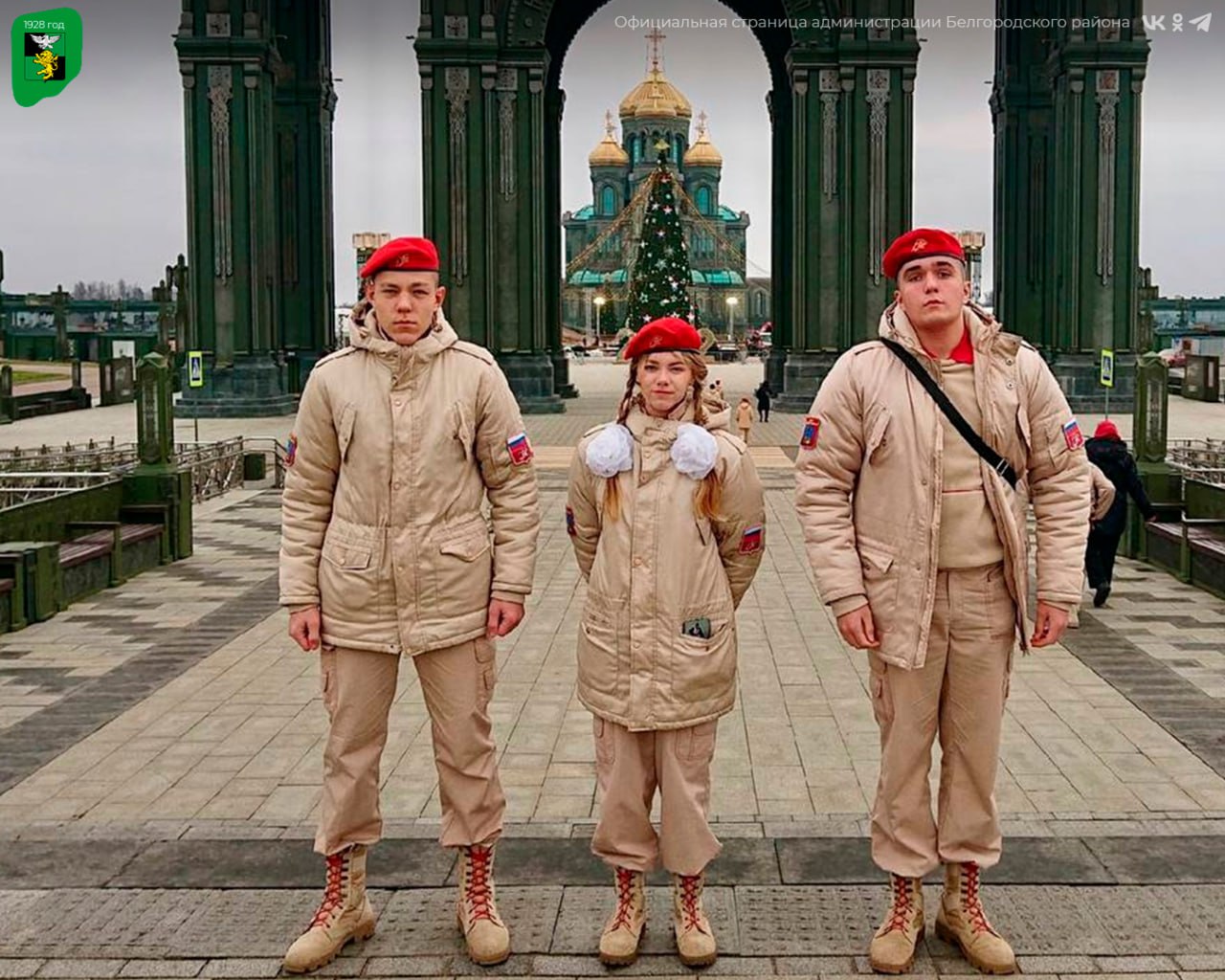 Воспитанники Майской гимназии приняли участие во Всероссийском патриотическом форуме «Скажи Героям спасибо!» Воспитанники Майской гимназии приняли участие во Всероссийском патриотическом форуме «Скажи Героям спасибо!»