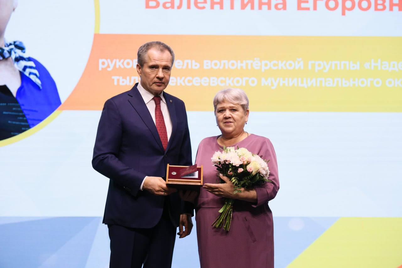 Светлана Халеева: На базе областного Центра молодёжных инициатив состоялась торжественная церемония, где Губернатор Белгородской области Вячеслав Владимирович Гладков вручил почётные знаки «Доброволец Белгородчины»