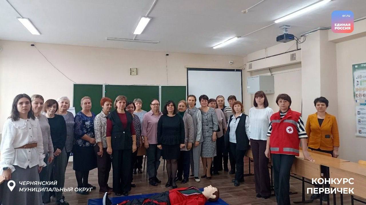 Приближаем нашу Победу: в регионе продолжается реализация инициатив конкурса «первичек» Приближаем нашу Победу: в регионе продолжается реализация инициатив конкурса «первичек»