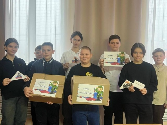 Краснояружцы отправили на передовую более 100 посылок и 150 детских посланий в рамках всероссийской акции «Тепло для героя» Краснояружцы отправили на передовую более 100 посылок и 150 детских посланий в рамках всероссийской акции «Тепло для героя»