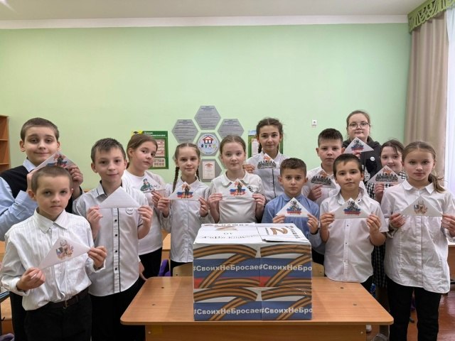 Краснояружцы отправили на передовую более 100 посылок и 150 детских посланий в рамках всероссийской акции «Тепло для героя» Краснояружцы отправили на передовую более 100 посылок и 150 детских посланий в рамках всероссийской акции «Тепло для героя»