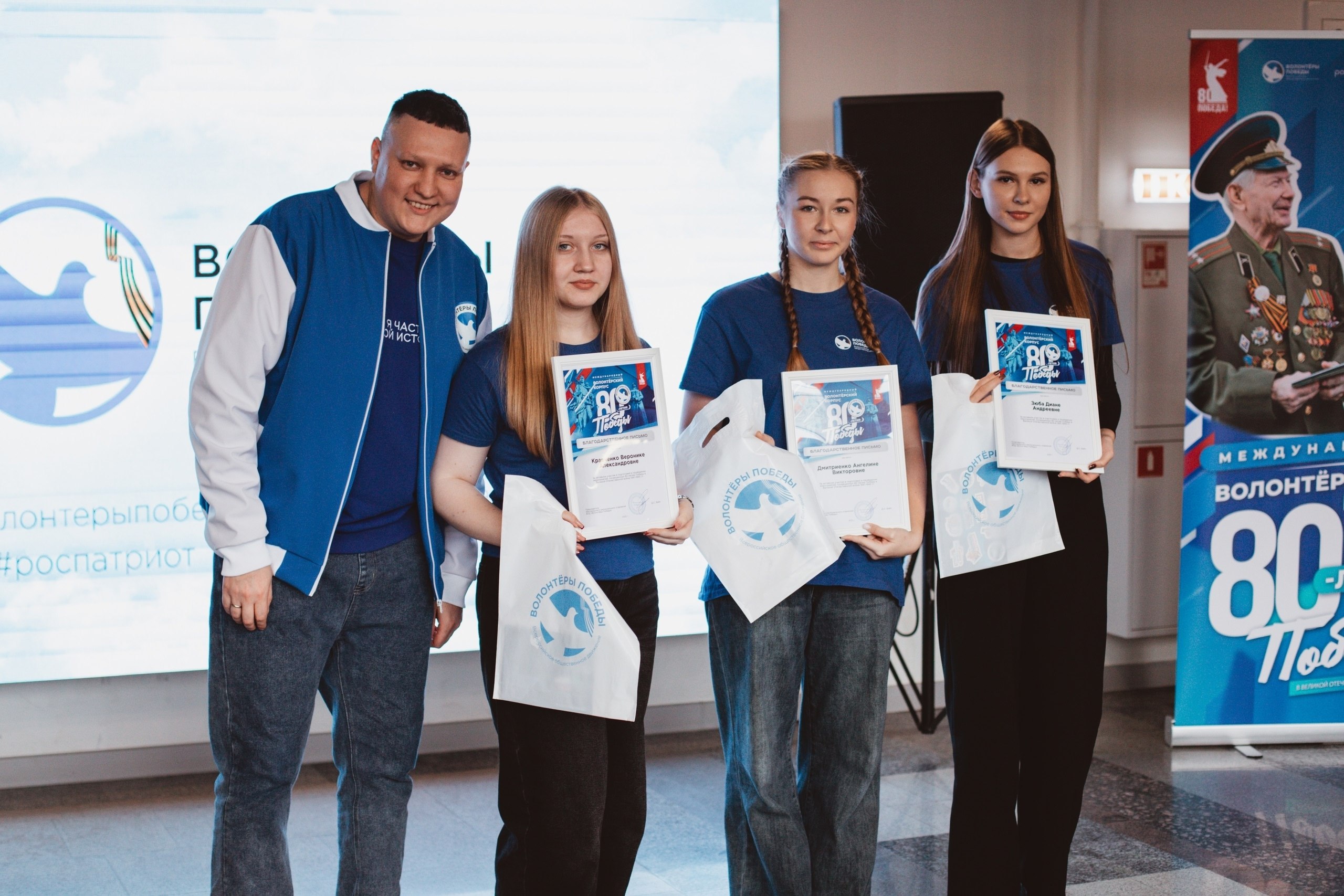 В Центре молодёжных инициатив города Белгорода состоялся форум волонтеров Победы, посвящённый 80-летию Победы в Великой Отечественной войне В Центре молодёжных инициатив города Белгорода состоялся форум волонтеров Победы, посвящённый 80-летию Победы в Великой Отечественной войне