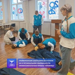 ������������� ��������� ������� ��������� �� IV ������������ ���������� �� ���������������� ������ ��������