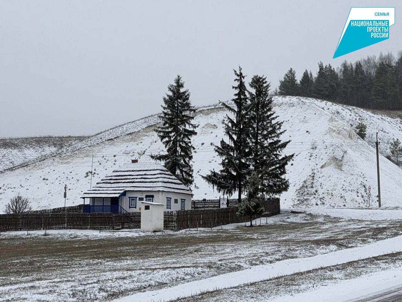 Зимняя встреча с искусством