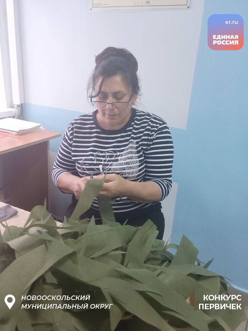 Приближаем нашу Победу: в регионе продолжается реализация инициатив конкурса «первичек» Приближаем нашу Победу: в регионе продолжается реализация инициатив конкурса «первичек»