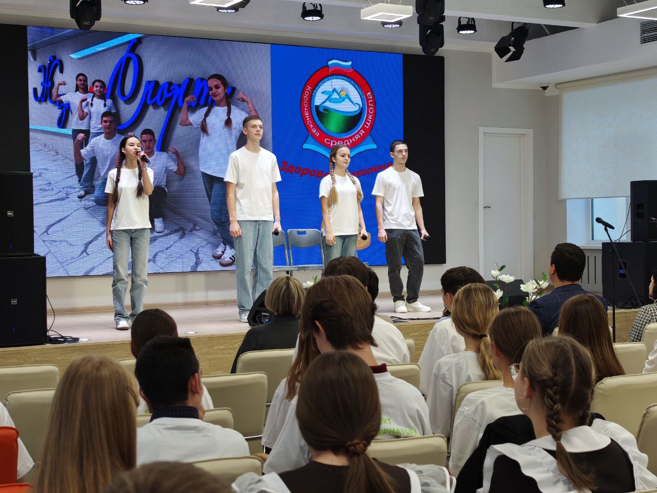 Шаг навстречу призванию. Сегодня в Корочанской школе имени Д.К. Кромского состоялось событие, которое подчёркивает важность медицинского образования и подготовки молодых кадров - посвящении в юные медики учащихся 8-го класса Шаг навстречу призванию. Сегодня в Корочанской школе имени Д.К. Кромского состоялось событие, которое подчёркивает важность медицинского образования и подготовки молодых кадров - посвящении в юные медики учащихся 8-го класса