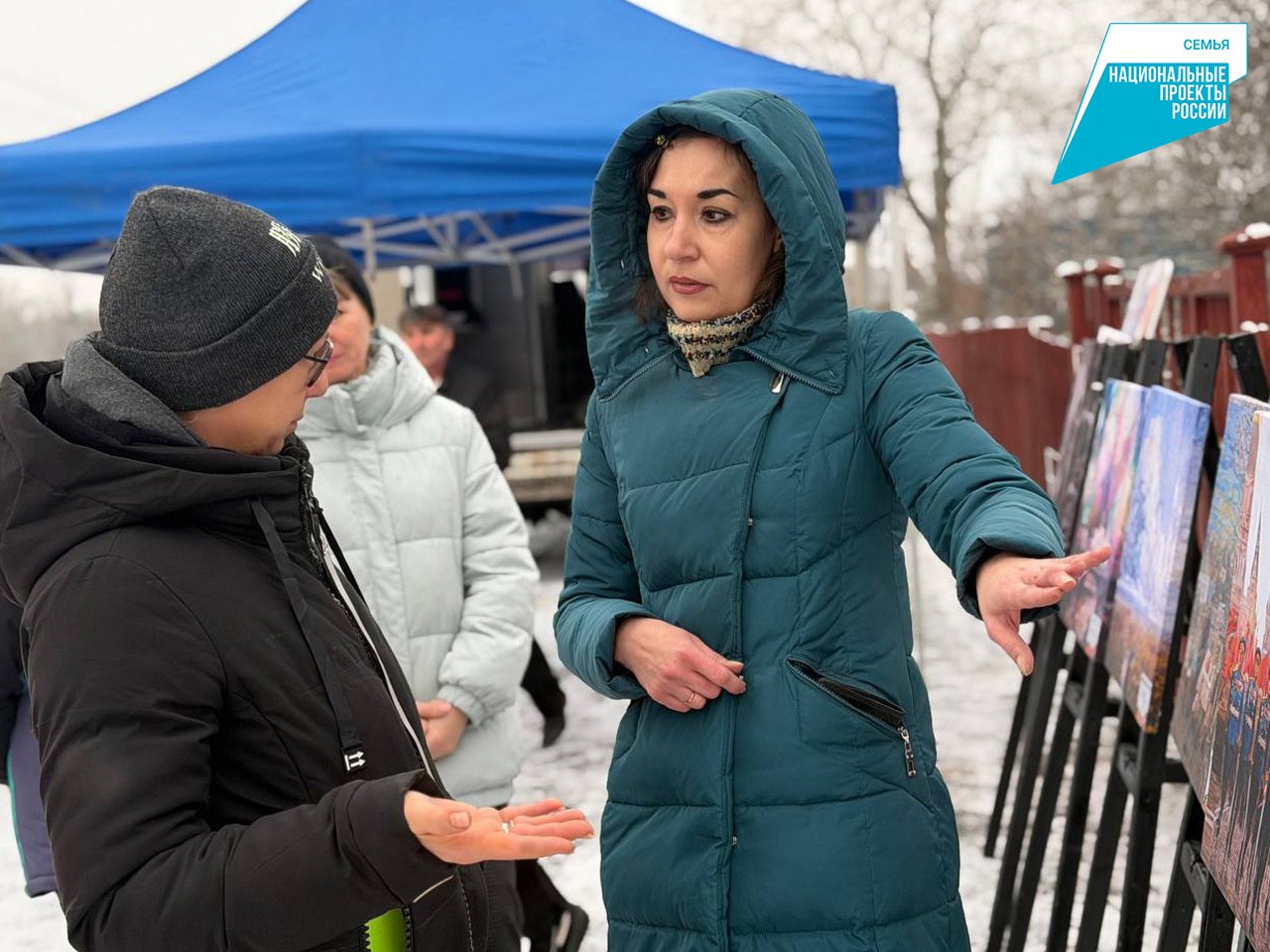 Зимняя встреча с искусством Зимняя встреча с искусством