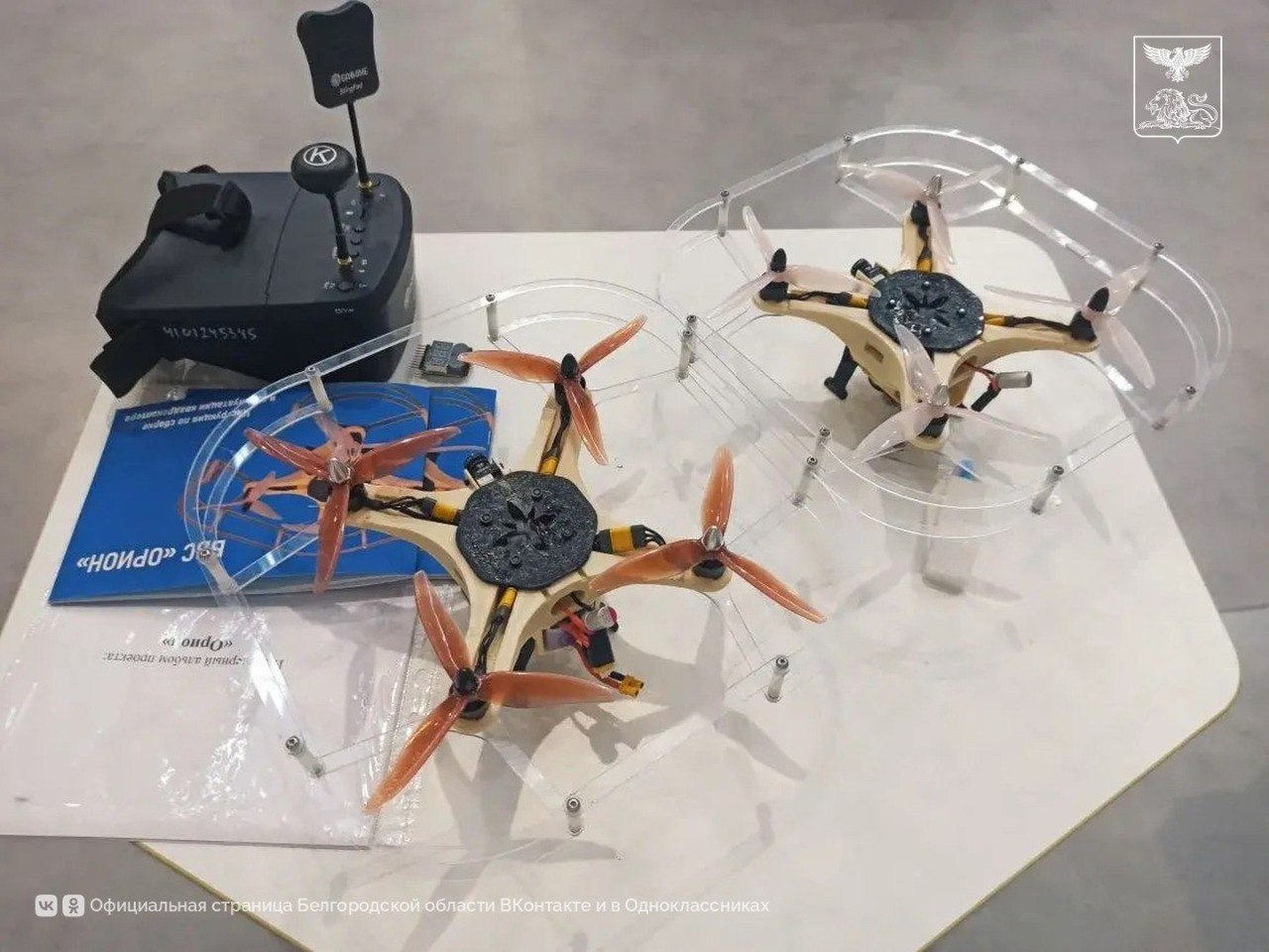 Белгородцы стали победителями и призёрами Всероссийского турнира по беспилотным авиационным системам «Новая высота»