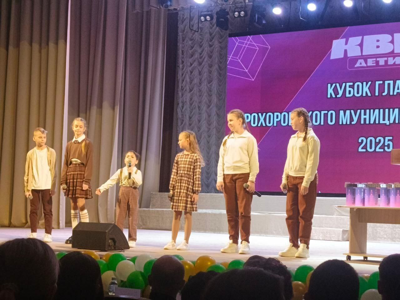 Поздравляем команду КВН «Поплавок» Поповская средняя школа с триумфальной победой в Кубке главы Прохоровского муниципального округа! Поздравляем команду КВН «Поплавок» Поповская средняя школа с триумфальной победой в Кубке главы Прохоровского муниципального округа!