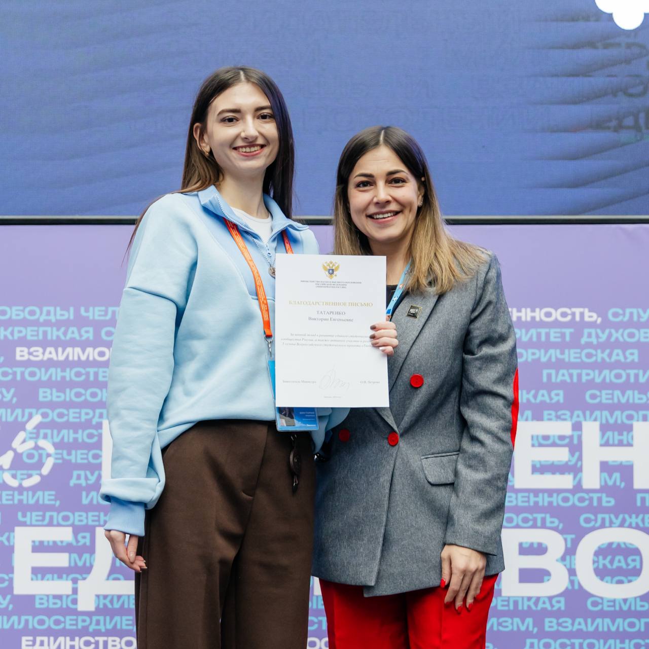 С 13 по 16 декабря в Москве на базе Государственного университета просвещения прошёл Всероссийский студенческий форум «Твой Ход — 2025», ключевое событие года для всех студентов С 13 по 16 декабря в Москве на базе Государственного университета просвещения прошёл Всероссийский студенческий форум «Твой Ход — 2025», ключевое событие года для всех студентов