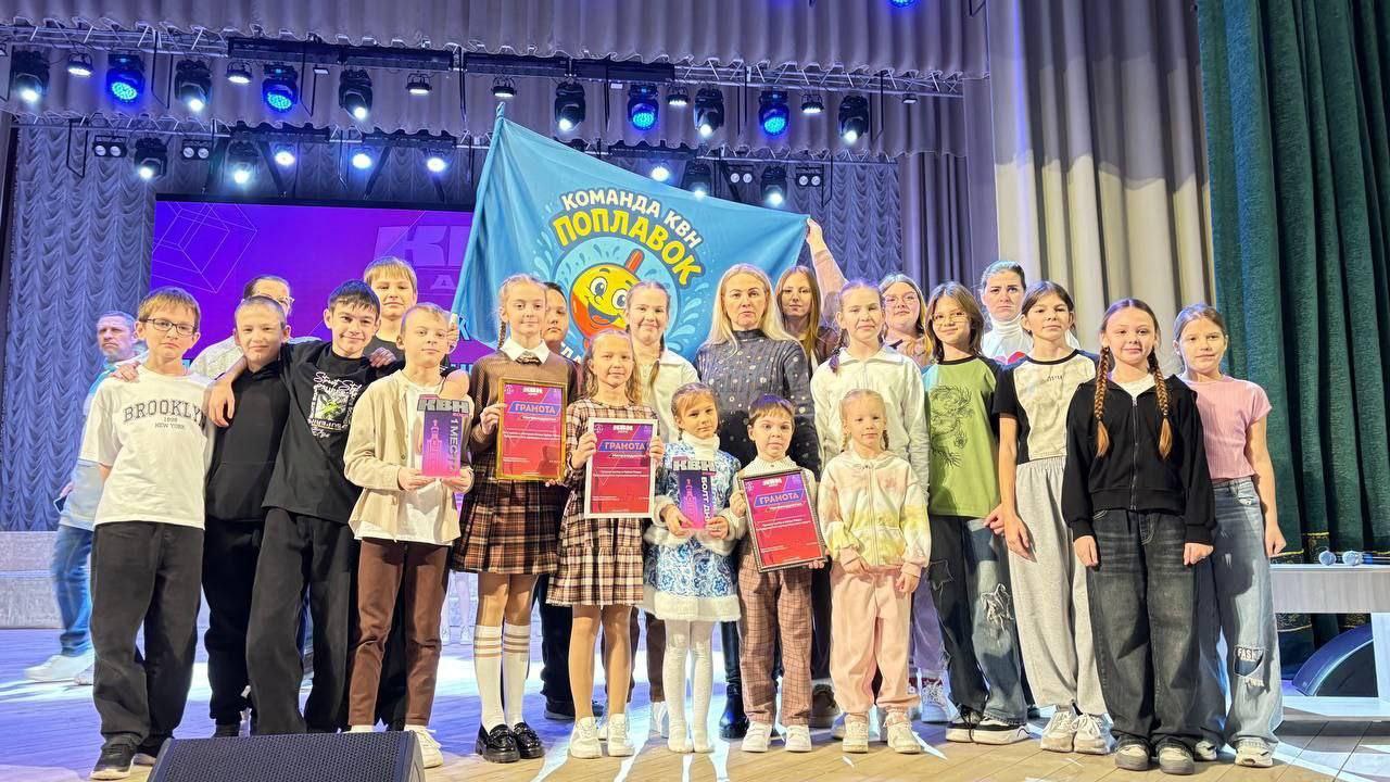 Поздравляем команду КВН «Поплавок» Поповская средняя школа с триумфальной победой в Кубке главы Прохоровского муниципального округа!