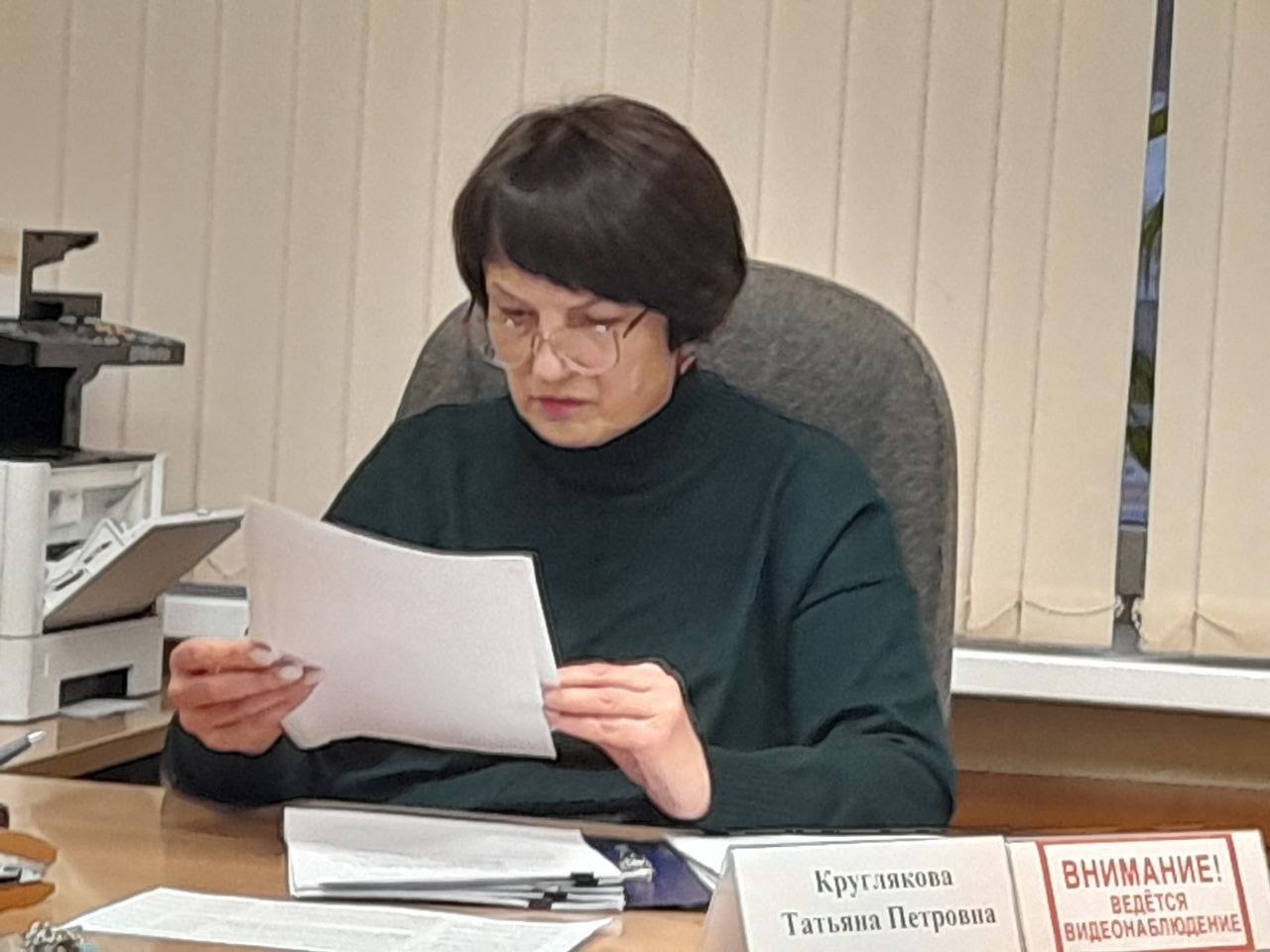 Татьяна Круглякова: Встретилась с жителями на личном приёме Татьяна Круглякова: Встретилась с жителями на личном приёме
