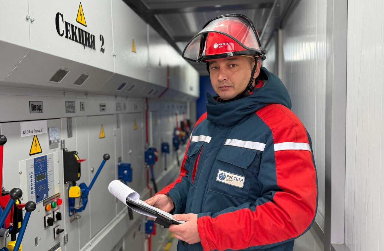Энергия русского духа: как мастера и инженеры Белгородэнерго стоят на страже электросетевой инфраструктуры всего региона Энергия русского духа: как мастера и инженеры Белгородэнерго стоят на страже электросетевой инфраструктуры всего региона