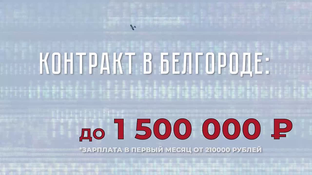 В Белгороде можно заключить контракт на военную службу на новых условиях