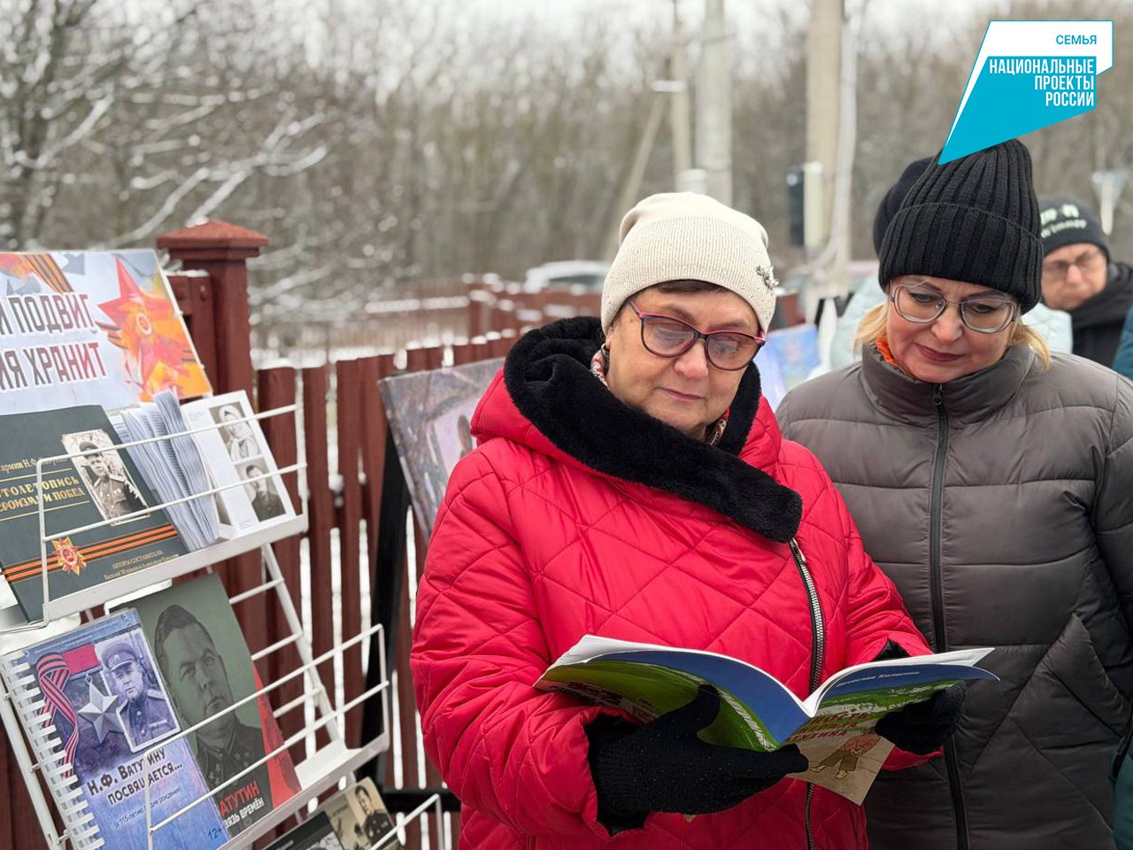 Зимняя встреча с искусством Зимняя встреча с искусством