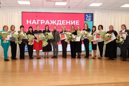 Сегодня в Старом Осколе состоялось выездное совещание директоров детских школ искусств Белгородской области