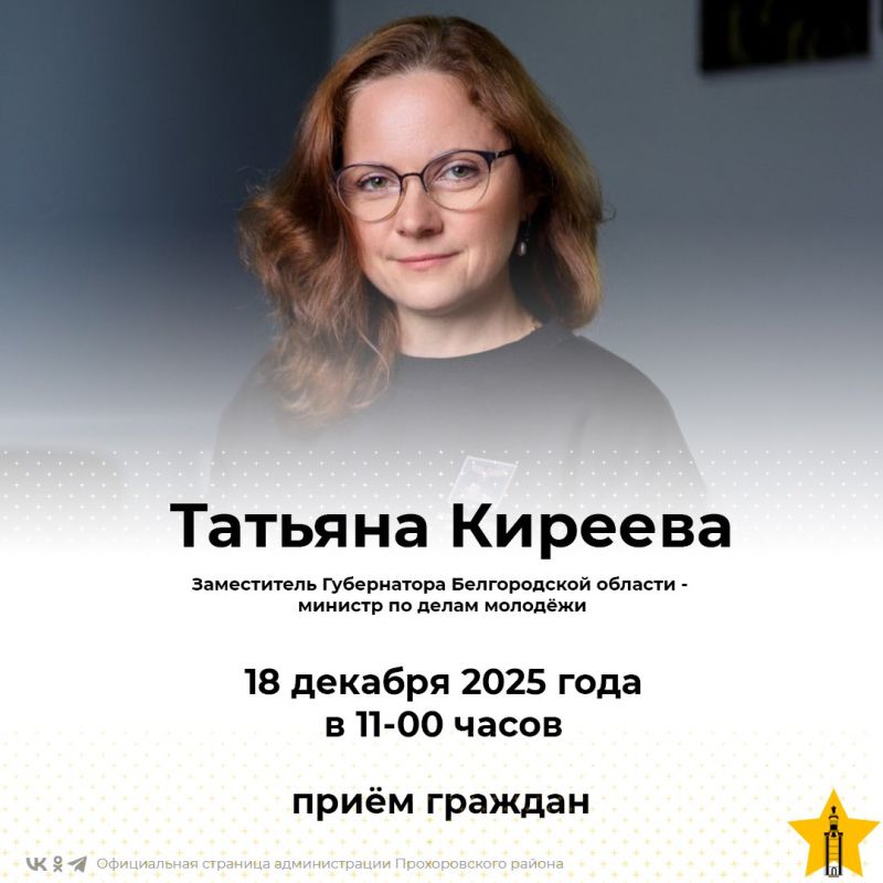 18 ������� � 11:00 � ������������ ������� ����������� ������������ ������� (������ ������������� ������������� ������, ��. ���������, 162) ��������� ���� ������� ������������ ����������� � ��������� �� ����� �������...