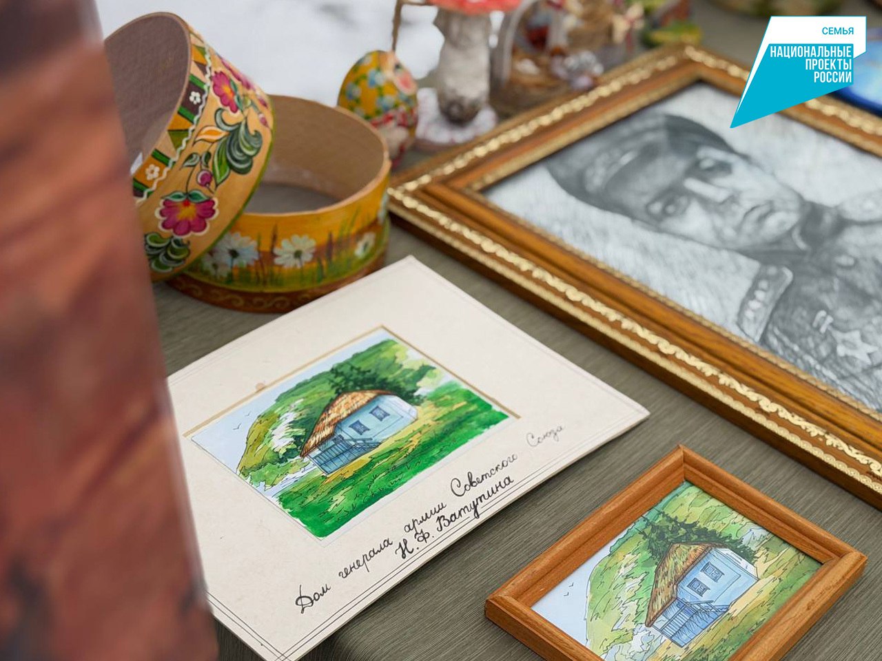 Зимняя встреча с искусством Зимняя встреча с искусством