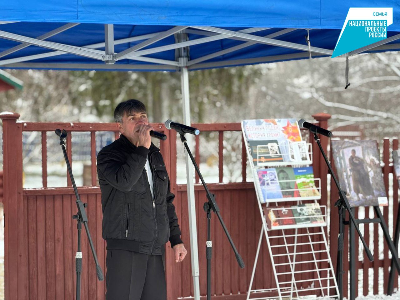 Зимняя встреча с искусством Зимняя встреча с искусством