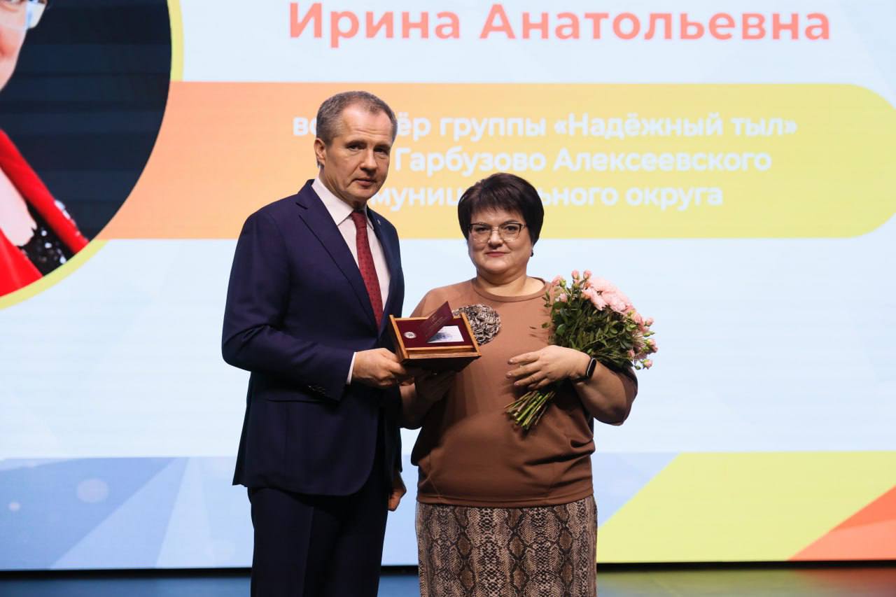 Светлана Халеева: На базе областного Центра молодёжных инициатив состоялась торжественная церемония, где Губернатор Белгородской области Вячеслав Владимирович Гладков вручил почётные знаки «Доброволец Белгородчины» Светлана Халеева: На базе областного Центра молодёжных инициатив состоялась торжественная церемония, где Губернатор Белгородской области Вячеслав Владимирович Гладков вручил почётные знаки «Доброволец Белгородчины»