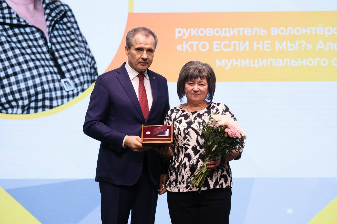 Светлана Халеева: На базе областного Центра молодёжных инициатив состоялась торжественная церемония, где Губернатор Белгородской области Вячеслав Владимирович Гладков вручил почётные знаки «Доброволец Белгородчины» Светлана Халеева: На базе областного Центра молодёжных инициатив состоялась торжественная церемония, где Губернатор Белгородской области Вячеслав Владимирович Гладков вручил почётные знаки «Доброволец Белгородчины»