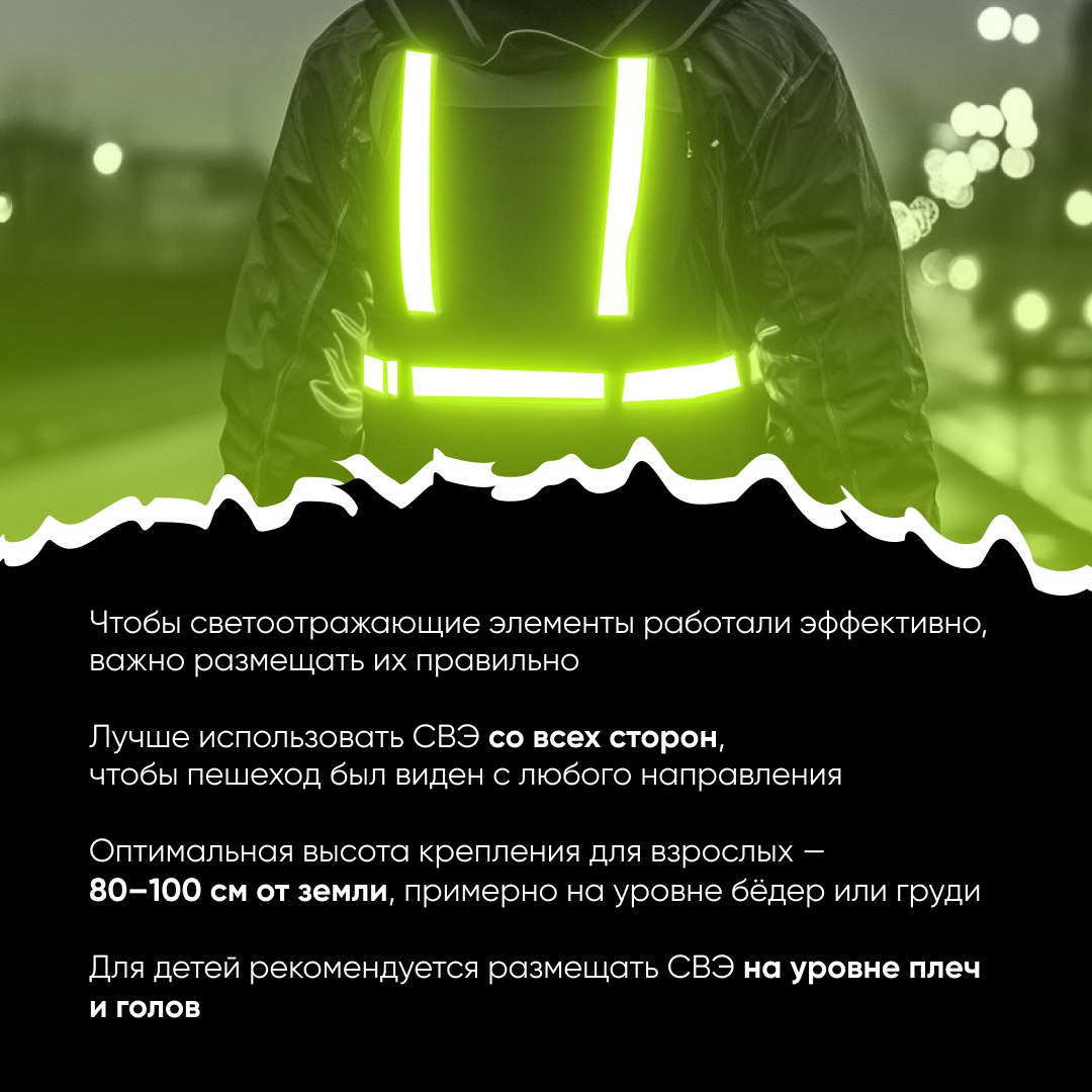 Безопасность детей и взрослых на дороге начинается с простых вещей Безопасность детей и взрослых на дороге начинается с простых вещей