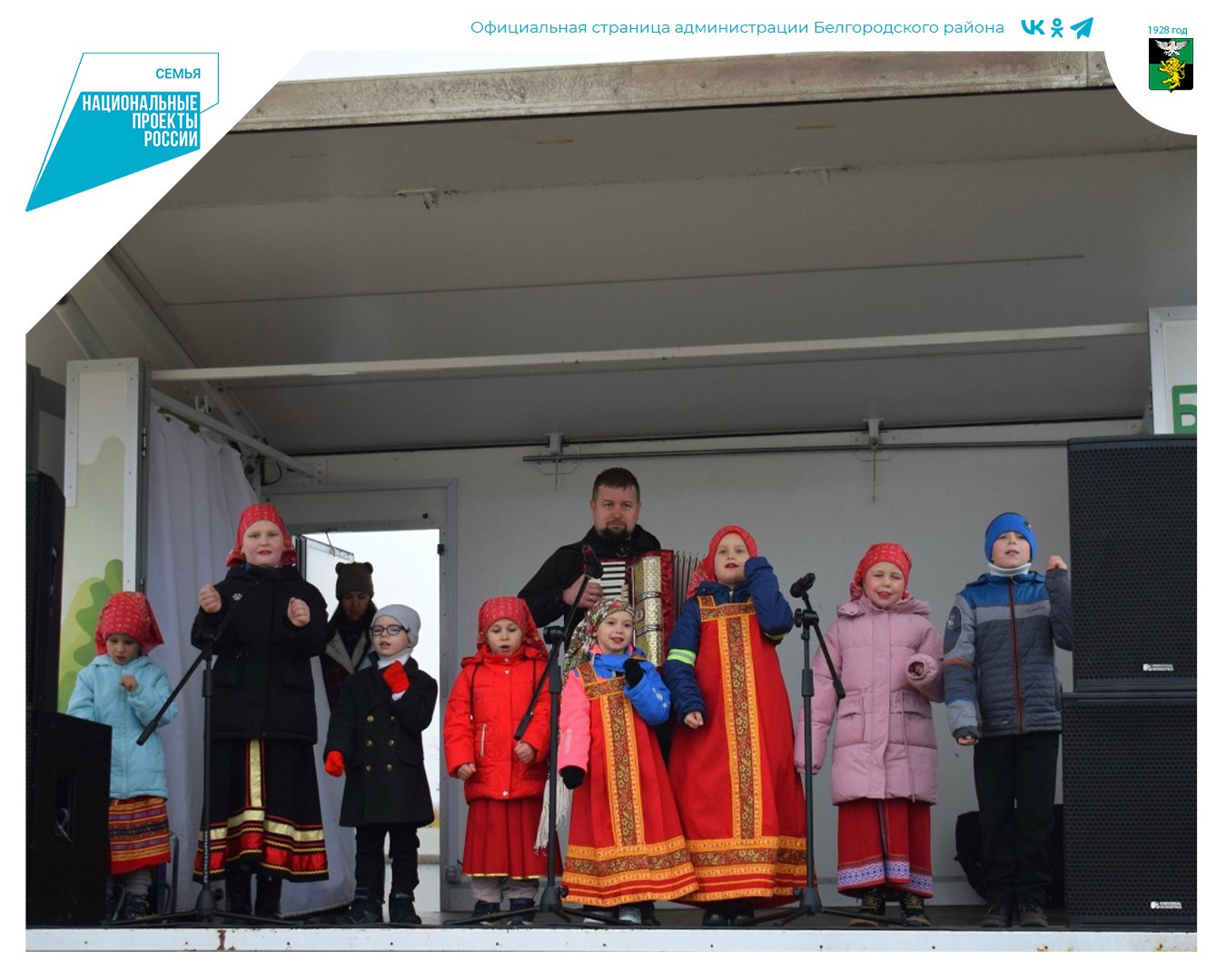 «Творческий десант» высадился в ТОС «Дружный» «Творческий десант» высадился в ТОС «Дружный»