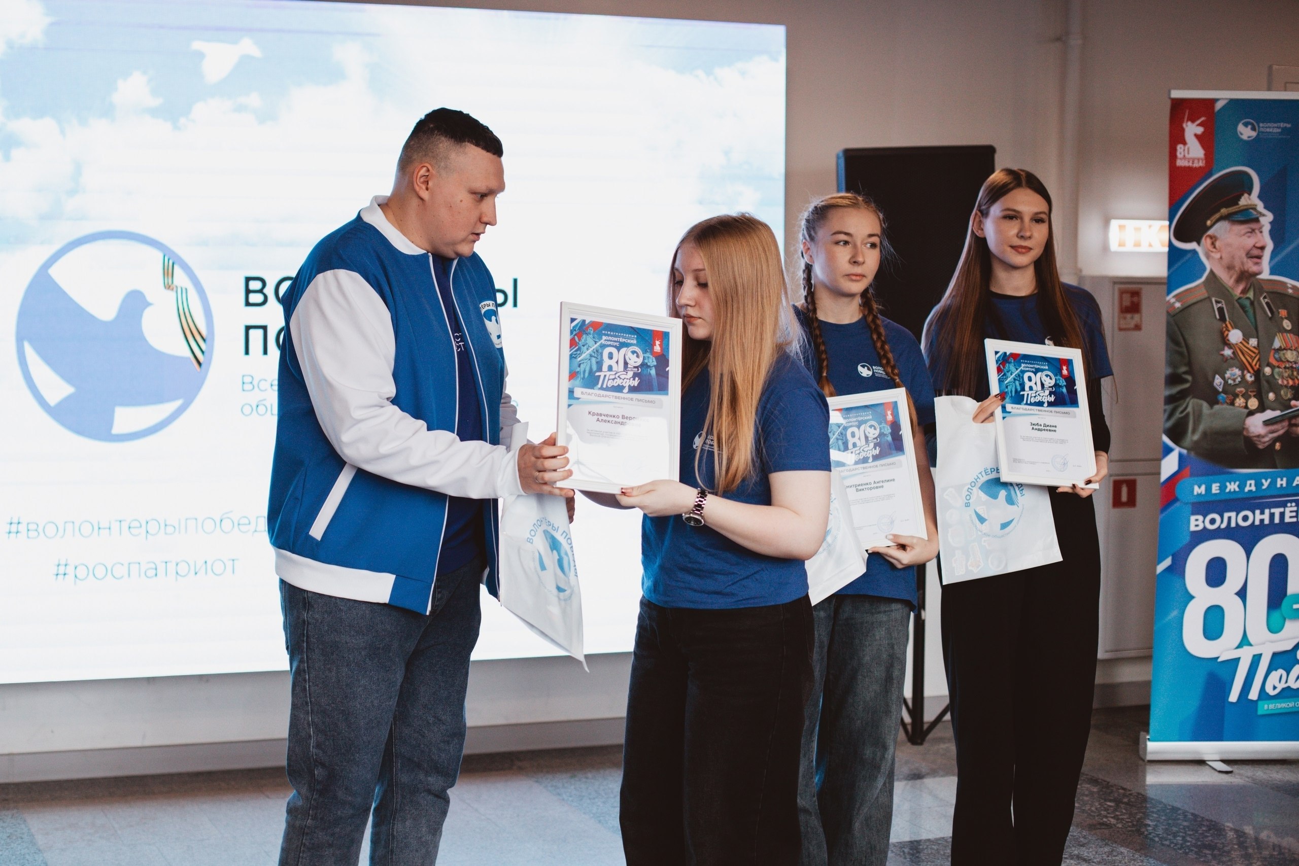 В Центре молодёжных инициатив города Белгорода состоялся форум волонтеров Победы, посвящённый 80-летию Победы в Великой Отечественной войне В Центре молодёжных инициатив города Белгорода состоялся форум волонтеров Победы, посвящённый 80-летию Победы в Великой Отечественной войне