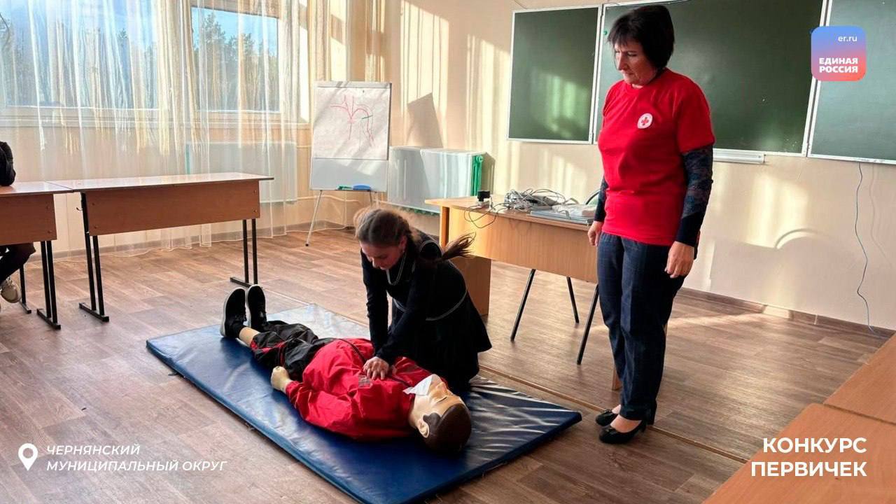 Приближаем нашу Победу: в регионе продолжается реализация инициатив конкурса «первичек» Приближаем нашу Победу: в регионе продолжается реализация инициатив конкурса «первичек»