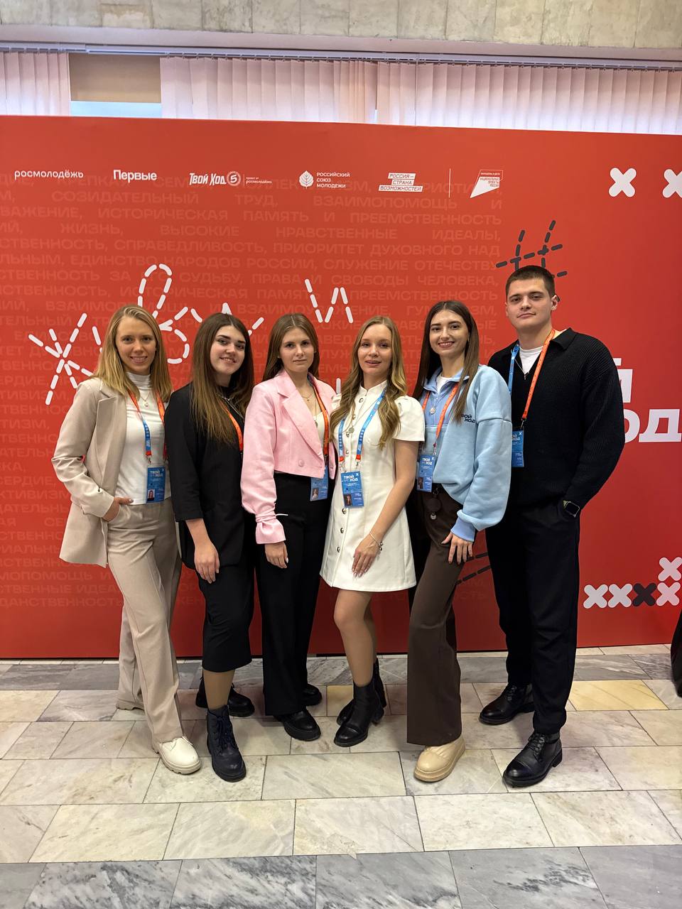 С 13 по 16 декабря в Москве на базе Государственного университета просвещения прошёл Всероссийский студенческий форум «Твой Ход — 2025», ключевое событие года для всех студентов С 13 по 16 декабря в Москве на базе Государственного университета просвещения прошёл Всероссийский студенческий форум «Твой Ход — 2025», ключевое событие года для всех студентов