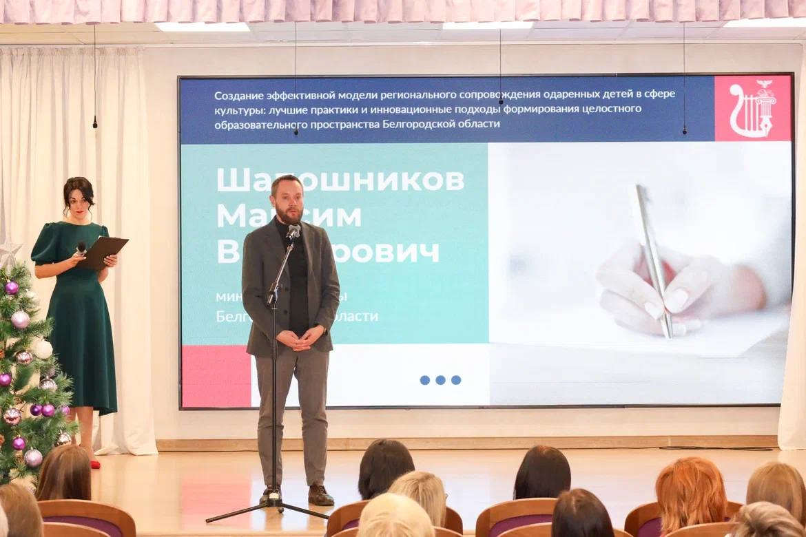 Сегодня в Старом Осколе состоялось выездное совещание директоров детских школ искусств Белгородской области Сегодня в Старом Осколе состоялось выездное совещание директоров детских школ искусств Белгородской области