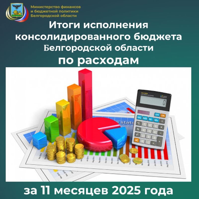 ��������� ����� ���������� ������������������ ������� ������� �� �������� �� 11 ������� 2025 ����